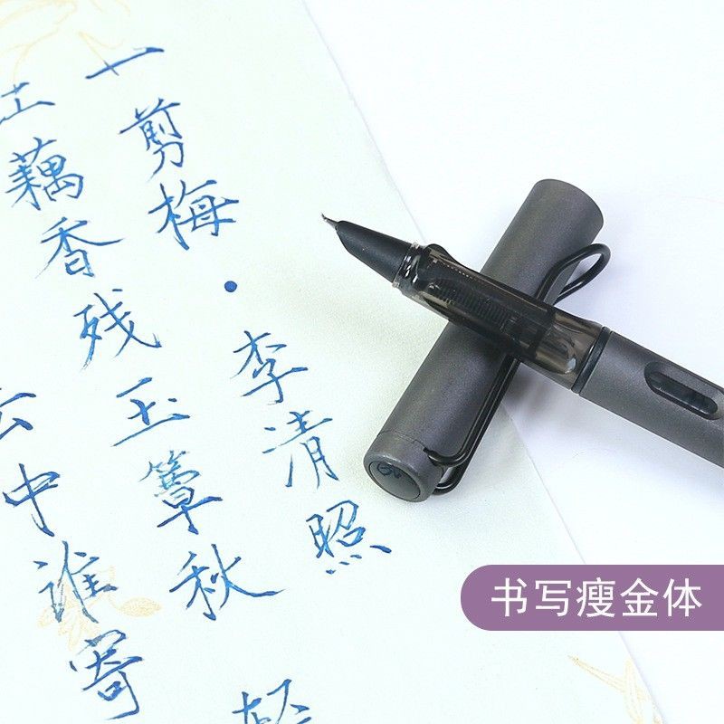 Bút lông thư pháp, Bút máy thư pháp bơm mực luyện viết tiếng trung, luyện viết chữ hán Jinbei.hàng đẹp