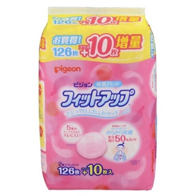 Miếng lót thấm sữa Pigeon 102 miếng và 136 miếng nội địa Nhật