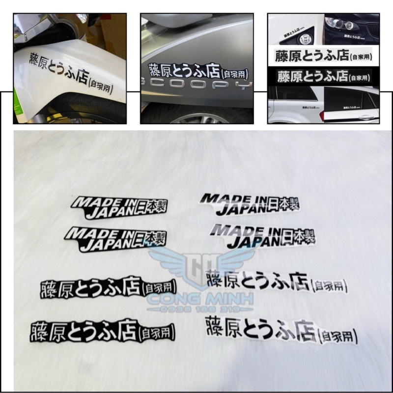 Tem Decal Logo Nhật Bản Hot Trend Tiktok Xe Tàu Hủ dán xe, vali, laptop, mũ bảo hiểm