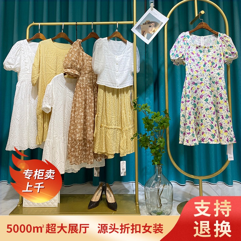 Hàng Giảm Giá Đầm Thương Hiệu TUCM Thời Trang Cho Nữ