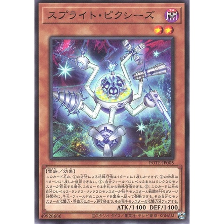 Thẻ Bài Yugioh Tiếng Nhật phiên bản ocg:POTE-JP005-Splight Pixies-Common