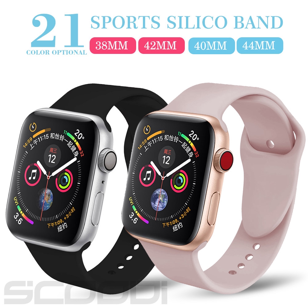 Dây đeo silicon thể thao cho đồng hồ thông minh for Apple Watch 1 / 2 / 3 / 4 / 5 / SE / 6/7 , iWatch 38mm/40mm 42mm/44mm 41mm 45mm