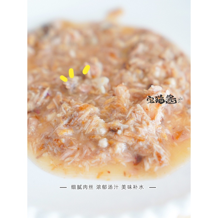 Pate CIAO Cao Cấp Cho Mèo Thơm Ngon Kích Thích Các Bé