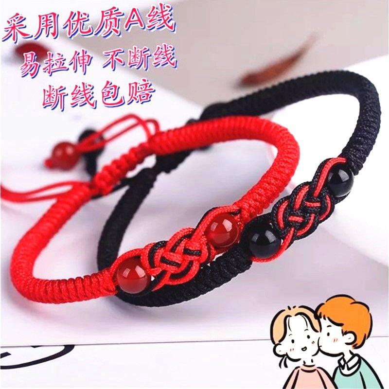 Vòng tay cặp đôi dây đan đồng tâm đính hạt xinh xắn cho các bạn trẻ