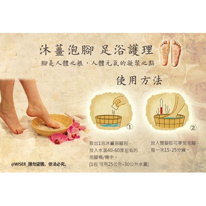 Đài Loan - 1 gói thảo dược ngâm chân thải độc, hỗ trợ ngủ ngon