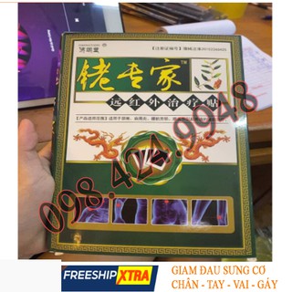 SẢN PHẨM MIẾNG DÁN GIẢM ĐAU TẠI CHỖ  - 16 miếng - Đài Loan