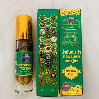Dầu lăn 29 vị thảo dược otop thái lan