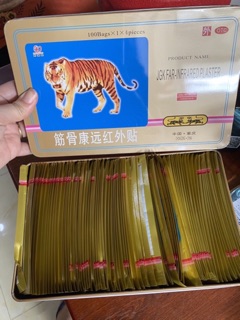 Cao dán con cọp bao nóng (miếng)