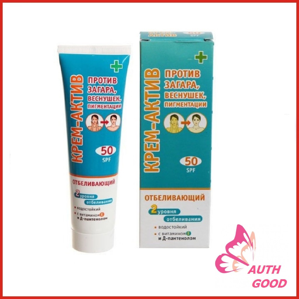 Kem chống nắng FREESHIP Kem chống nắng Nga SPF50+Pa+++ sáng da bật tone 100ml