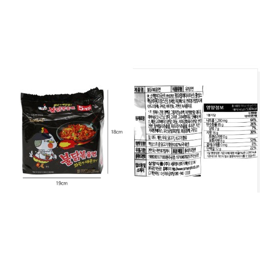 [SAMYANG] MỲ XÀO GÀ CAY 140G - [삼양] 불닭볶음면 140G