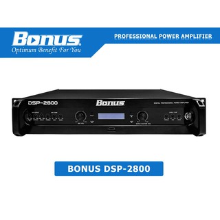 Amply karaoke digital Bonus Audio DSP-2800
