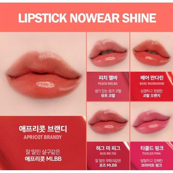 Son Thỏi Bóng Espoir Lipstick Nowear Shine