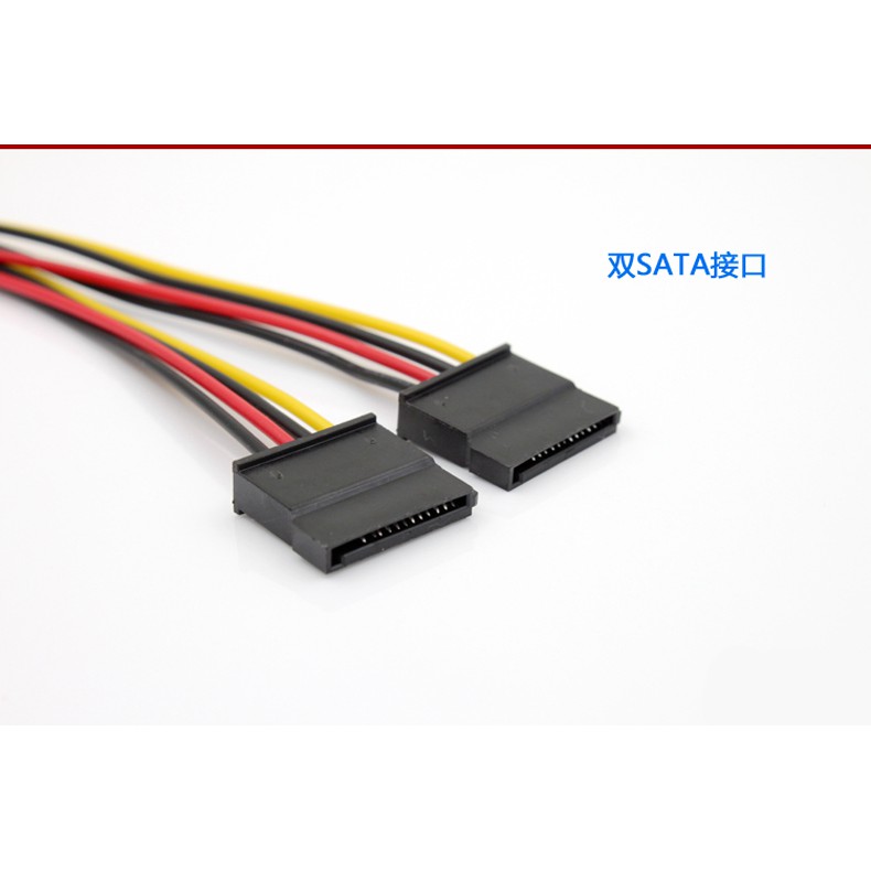 Cáp Chuyển Đổi Ổ Cứng 4pin Ide Sang 2 Serial Ata Sata Y