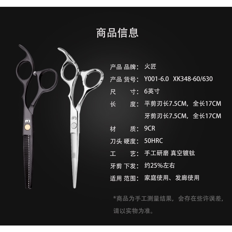 Bộ Kéo Cắt Tóc Kích Thước 6 Inch Chuyên Dụng Cho Salon