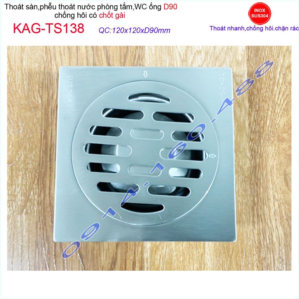 Phễu thoát sàn chốt gài vuông 12x12cm KAG-TS138 D90, Phễu thu nước inox 304 thoát sàn nhà tắm inox dày thoát nhanh chống