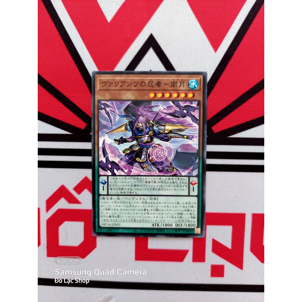 [ Đậu Phộng ]  Thẻ Bài Yugioh Pen DBTM-JP003 - Nazuki, Ninja of the Valiants - Common