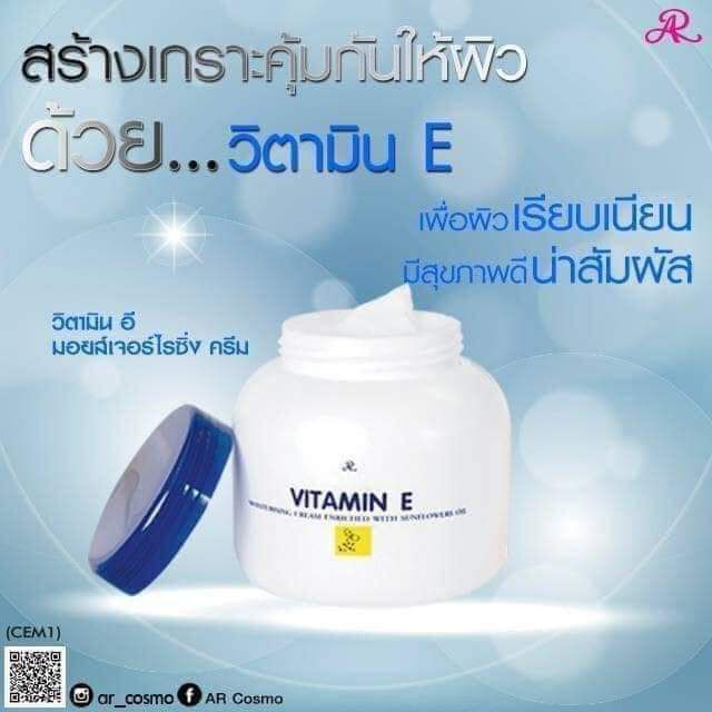 Kem Dưỡng Ẩm Body &amp; Face Vitamin E Aron Thái Lan