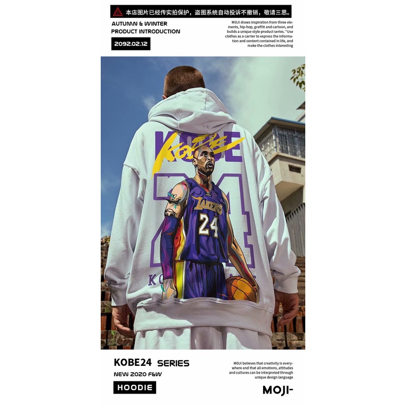 Áo hoodie có nón trùm dáng rộng in hình siêu sao bóng rổ số 24 phong cách cá tính M-8XL