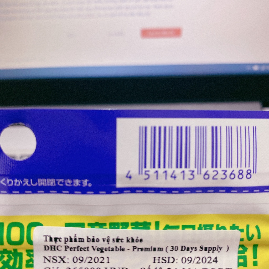 Viên Uống DHC Rau Củ Quả Tổng Hợp Premium 120 Viên