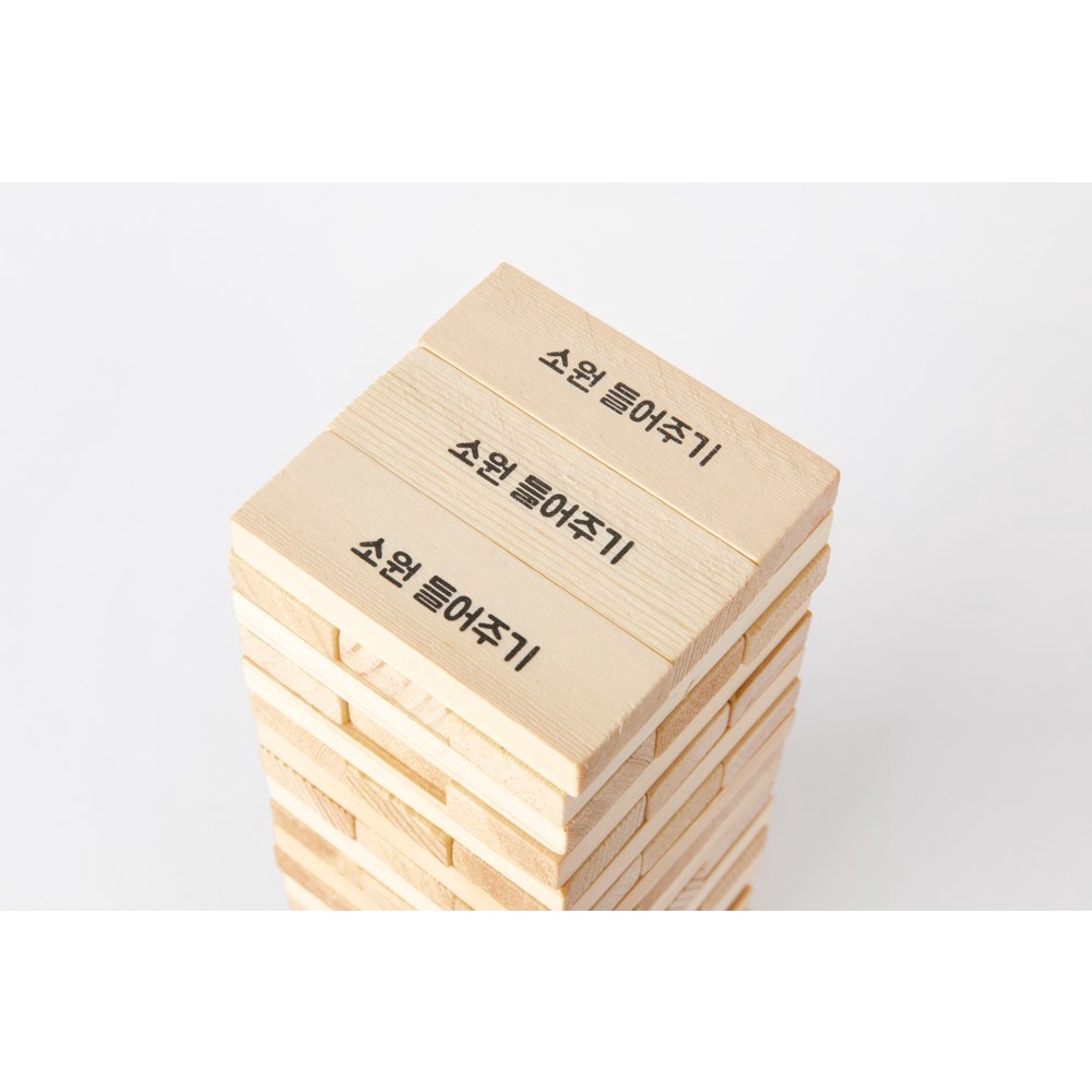 Bộ Đồ Chơi Xếp Gỗ ARTBOX Hàn Quốc Thiết Kế Vui Nhộn Cho Cặp Đôi