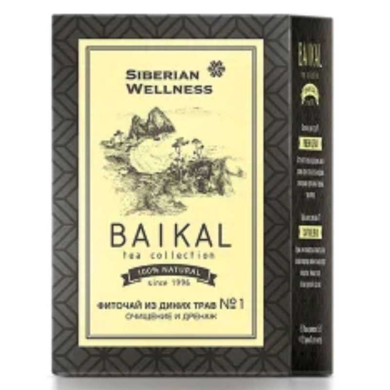❤Tràthảo mộc NhuậnTràng Baikal tea collection.siberian Nga