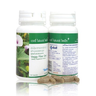 Giảm cân rau xanh Yanhee Veggy Fiber Diet hộp 100 viên