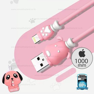 Cáp Lightning Remax Pet Cute RC-106i