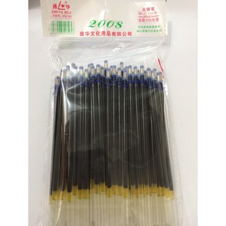 Ruột bút nước màu đen
