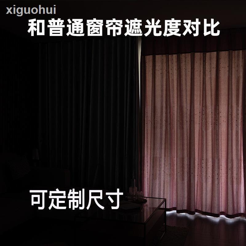 Rèm Cửa Sổ Dày Dặn Chống Nắng Tiện Dụng | BigBuy360 - bigbuy360.vn