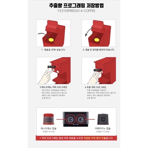 Máy pha cà phê ILLY italy new verson Y3.3 hàng chính hãng