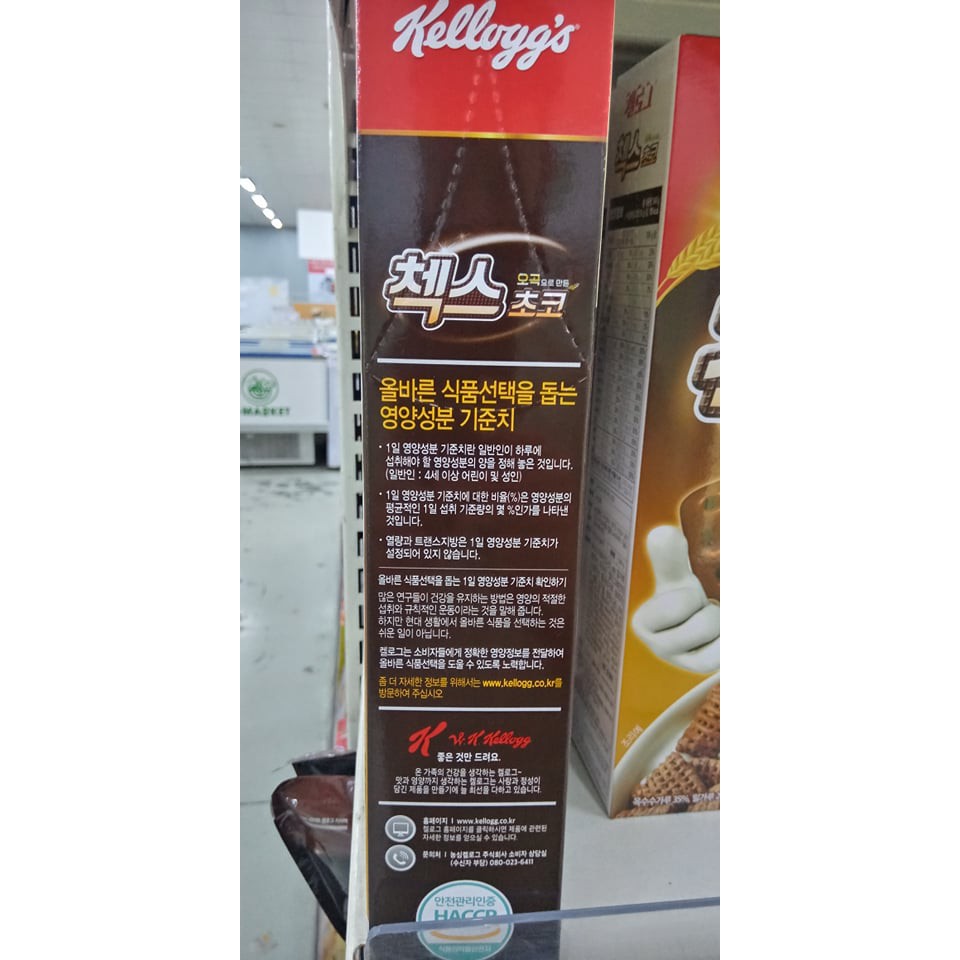 NGŨ CỐC SOCOLA CHOCO CHEZ HÀN QUỐC 340G - 첵스 초코