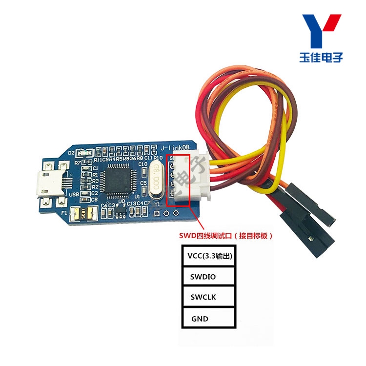 Máy Kiểm Tra Mô Phỏng Jlink Generation V 8 Tương Thích J - Link Ob Rm Yj