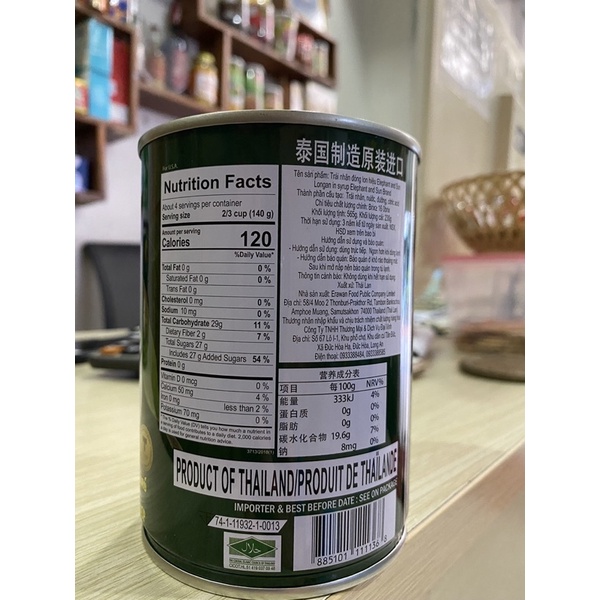 Nhãn Ngâm Thái Lan 585g
