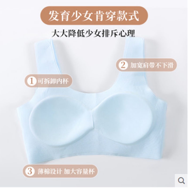 Đồ Lót Thời Gian Phát Triển Của Cô Gái。 Áo Lót Mỏng Cho Bé Gái Từ 12-13 Tuổi