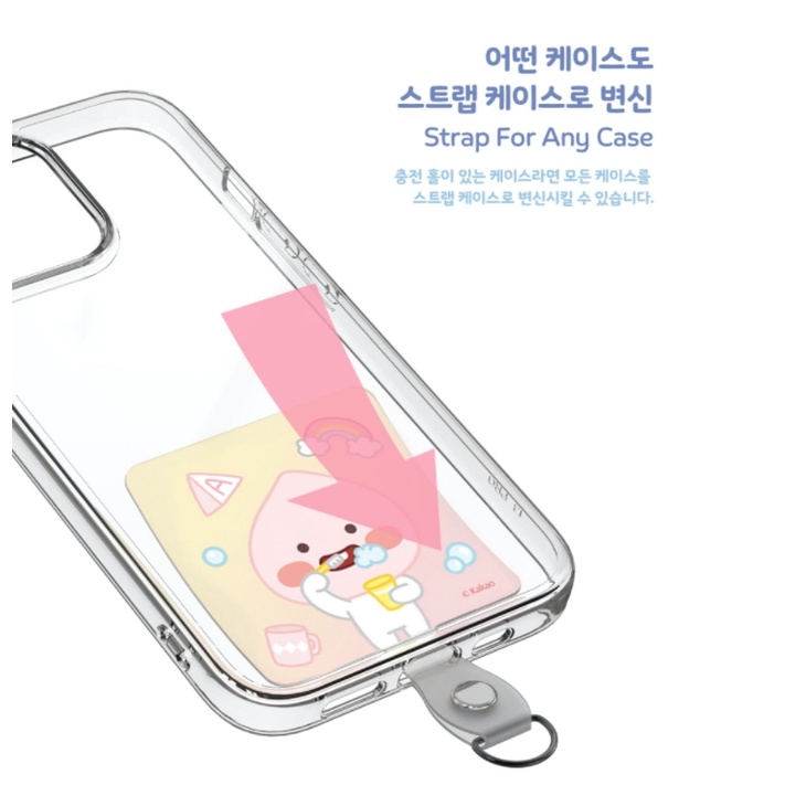 Ốp Điện Thoại Hình kakao friends Có Dây Đeo Cho Iphone
