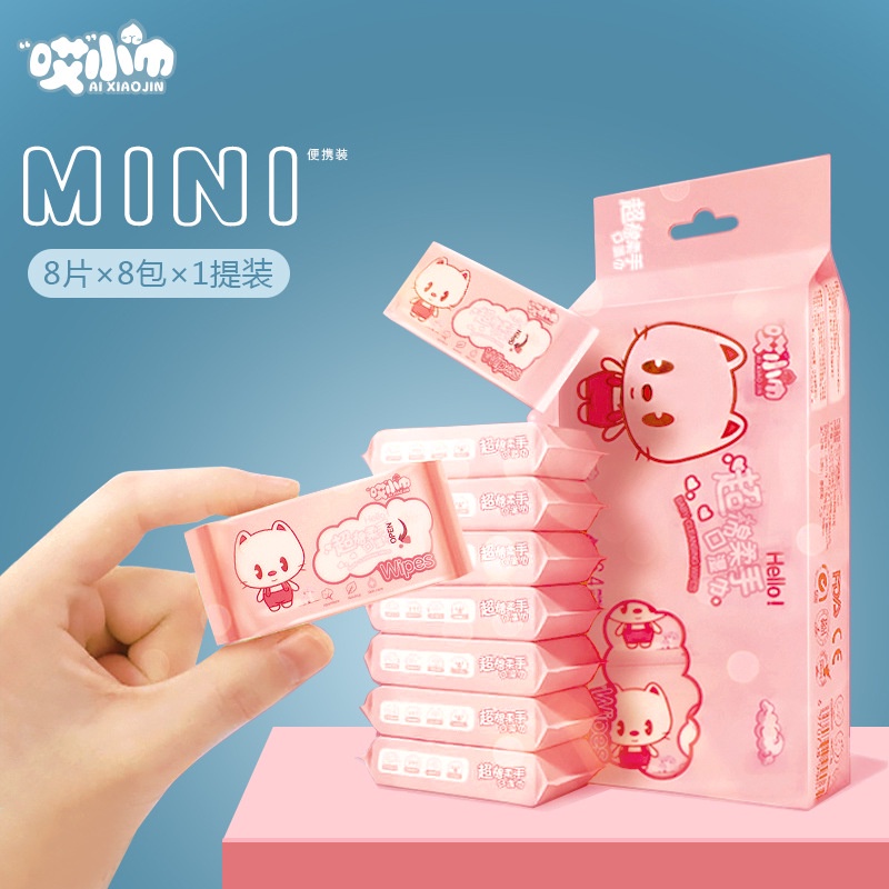 [CHỌN MÀU] Set 8 Gói Khăn Giấy Ướt Mini Bỏ Túi Tiện Lợi
