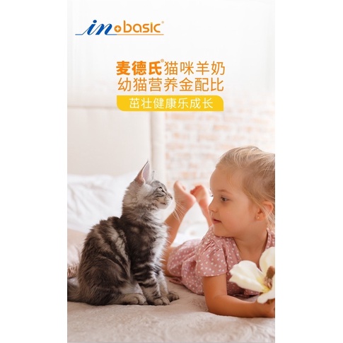 Sữa cho mèo InBasic Sữa bột cho mèo sơ sinh Sữa dê dinh dưỡng tăng cân NourseVietnam IN16