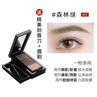 UNNY CLUB Bảng Phấn Trang Điểm Lông Mày Ba Trong Một Không Nhòe Lâu Trôi