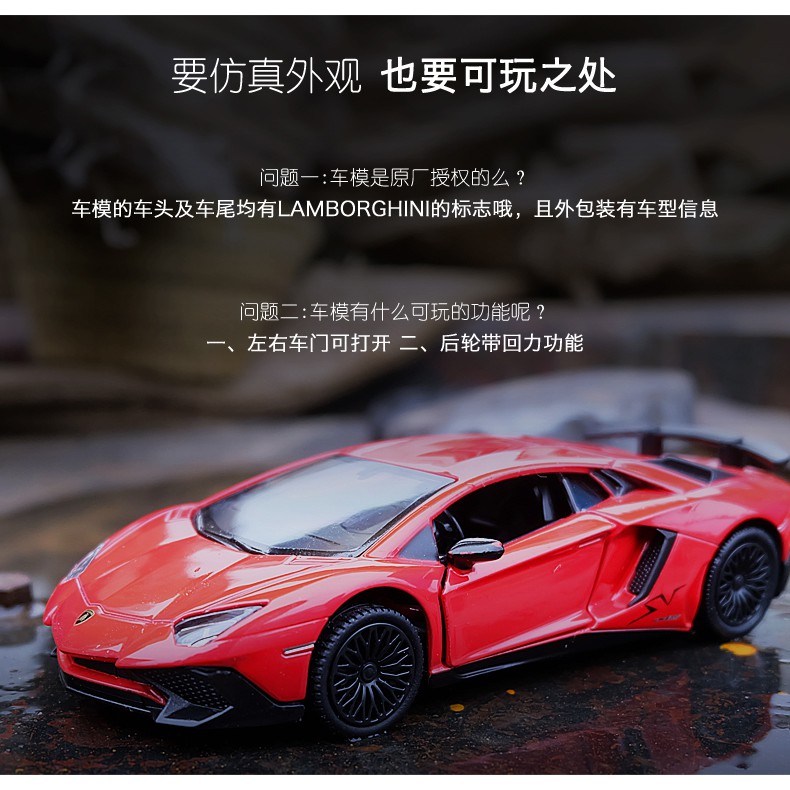 Rmz Mô Hình Xe Ô Tô lamborghini Tỉ Lệ 1: 36 Cao Cấp