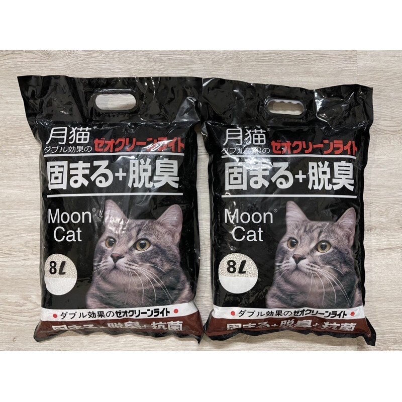 Cát Nhật  Vệ Sinh Mèo Moon Cat - Mùi Cafe Túi 8L