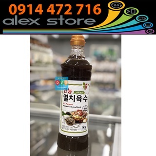 Chai 1 Kg Nước Cốt Cá Cơm Hàn Quốc Chungwoo