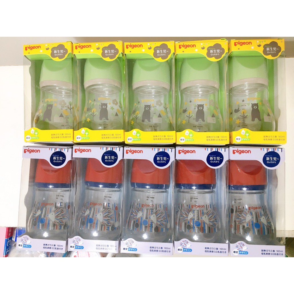 Phiên bản giới hạn- Bình sữa Pigeon nội địa Nhật cổ rộng thủy tinh – My Precious xanh gấu Bear 80ml