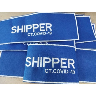 Combo 3 Băng Đeo Tay Shipper (kèm kim)