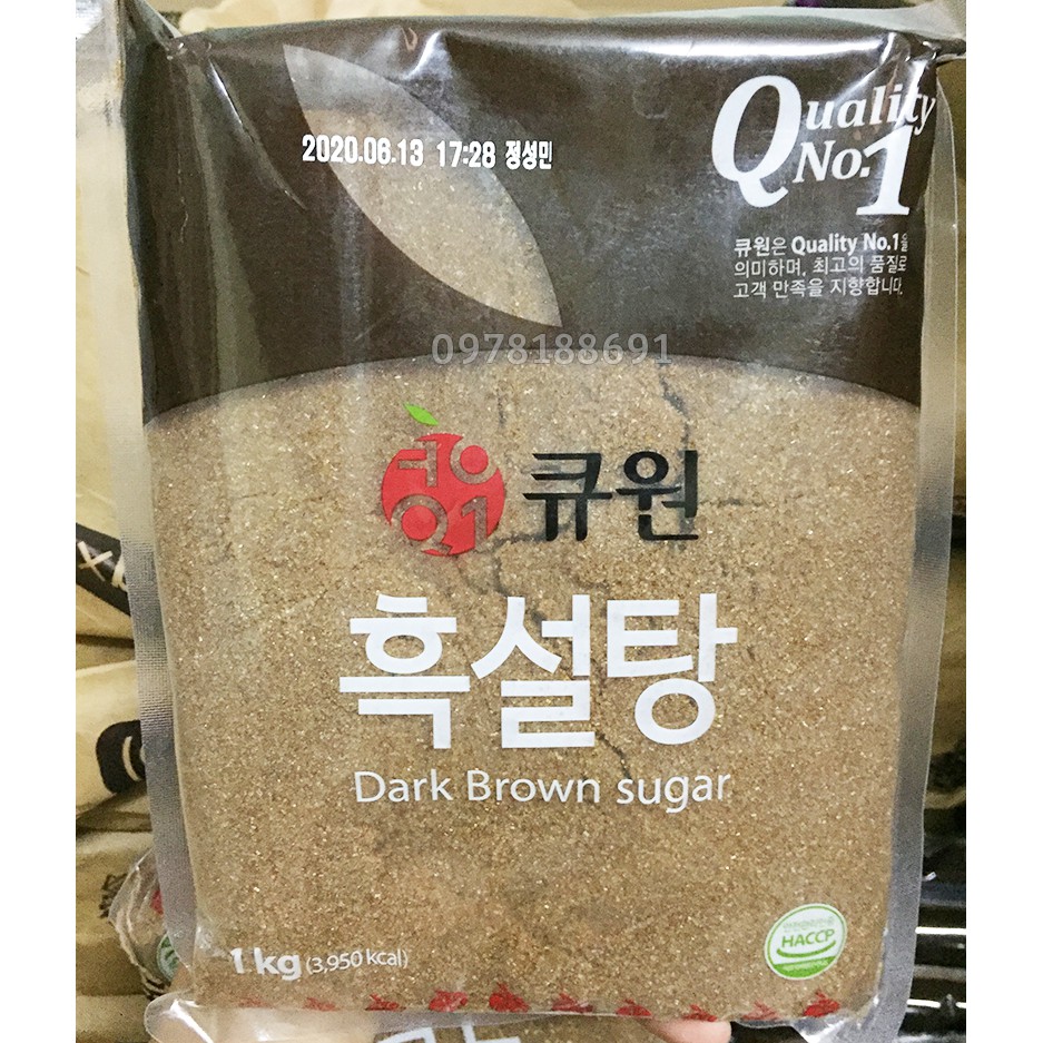 Đường Đen - Nâu Hàn Quốc Nấu Trà Sữa BEKSUL, SAMYANG 1Kg – Hàng Nhập Khẩu