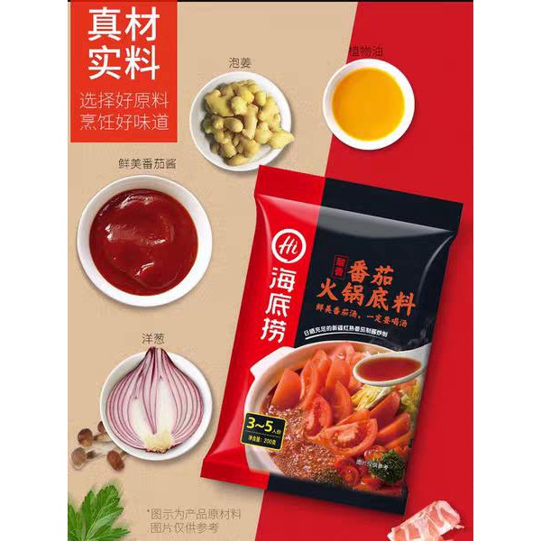 CỐT LẨU HAIDILAO VỊ CÀ CHUA (SỈ TỪ 20 GÓI) | BigBuy360 - bigbuy360.vn