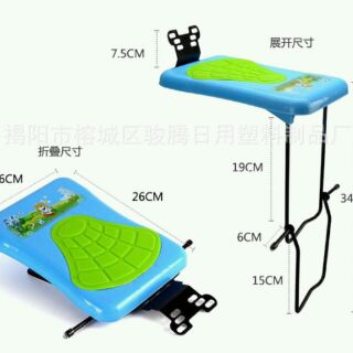 Ghế ngồi xe máy cho bé. Gấp gọn đc