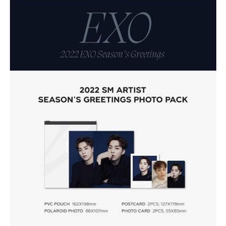 EXO | Season greetings 2022 ~ goods: Set hình dán đổi màu/ Nguyên seal