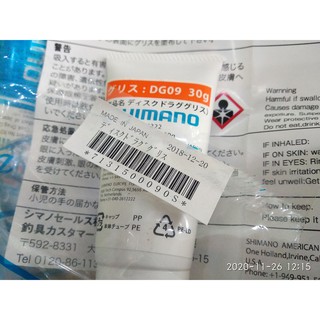 Mỡ Tra Máy Câu Cá Shimano DG09 - 30g