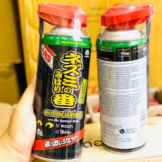 Thuốc xịt chuột Thái