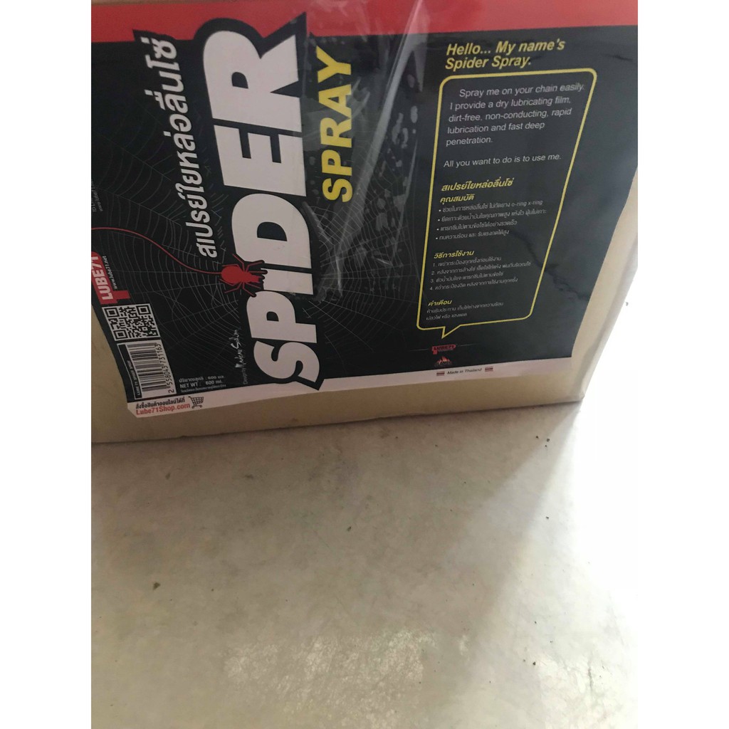 Dung Dịch Dưỡng Sên Spider 600ml